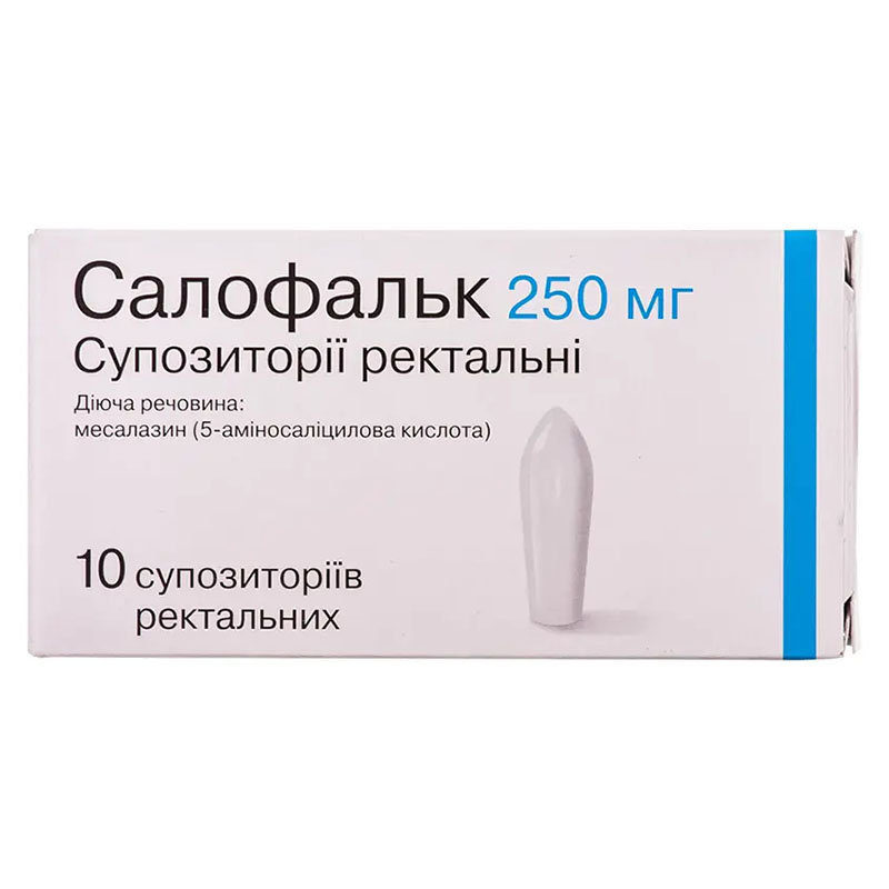 Салофальк свечи по 250 мг 10 шт. (5х2) Салофальк свечи по 250 мг 10 шт. (5х2)