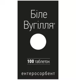 Уголь белый таблетки по 210 мг 100 шт. в контейнере - Омнифарма