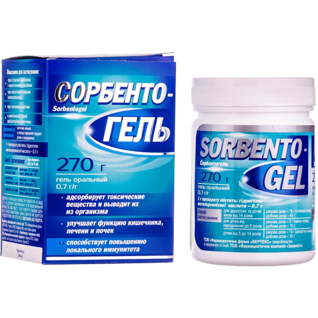 Сорбентогель гель 0.7 г/г по 270 г у контейнері