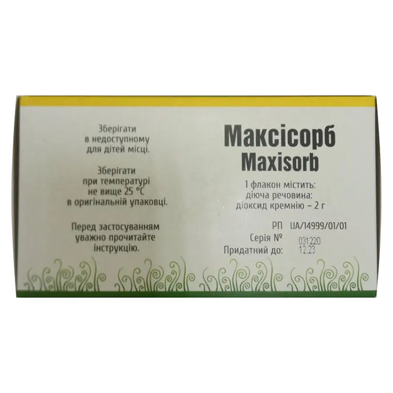 Максісорб порошок по 2 г у флаконі 12 шт.