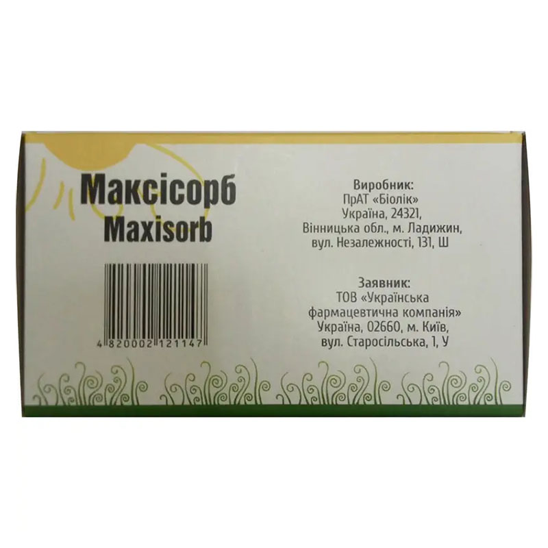 Максісорб порошок по 2 г у флаконі 12 шт.