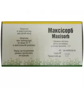 Максісорб порошок по 2 г у флаконі 12 шт.