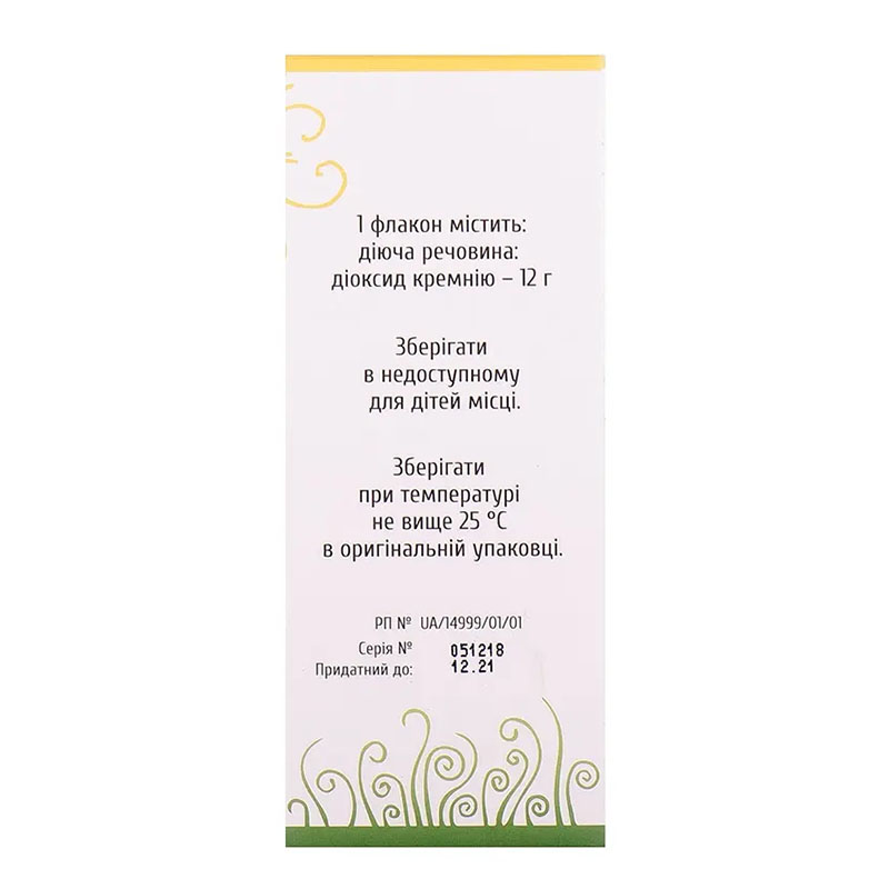 Максисорб порошок по 12 г во флаконе 1 шт.