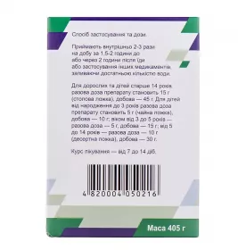 Ентеросгель паста з солодким смаком 69.9 г/100 г по 405 г у контейнері