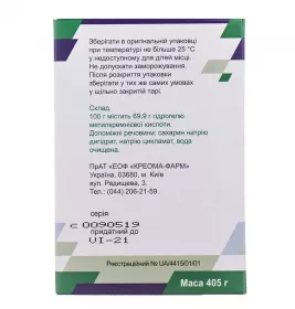 Ентеросгель паста з солодким смаком 69.9 г/100 г по 405 г у контейнері