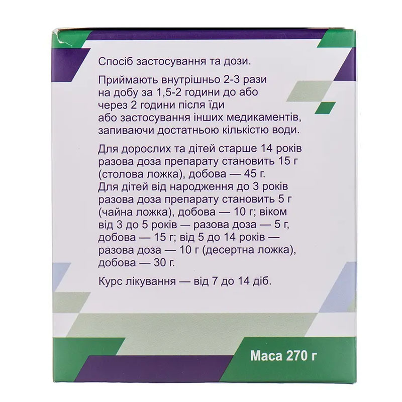 Энтеросгель паста со сладким вкусом 69.9 г/100 г по 270 г в контейнере
