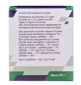 Ентеросгель паста з солодким смаком 69.9 г/100 г по 270 г у контейнері