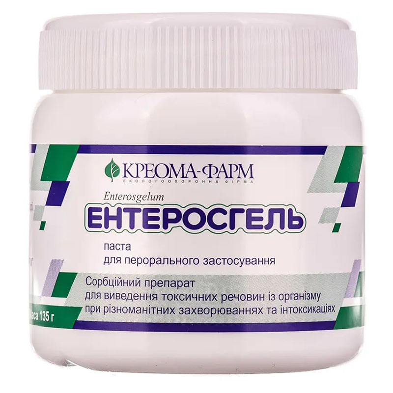 Ентеросгель паста 70 г/100 г по 135 г у контейнері
