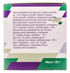 Ентеросгель паста 70 г/100 г по 135 г у контейнері