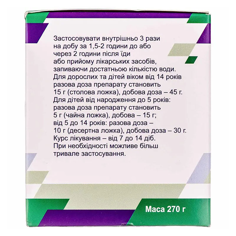 Энтеросгель паста 70 г/100 г по 270 г в контейнере