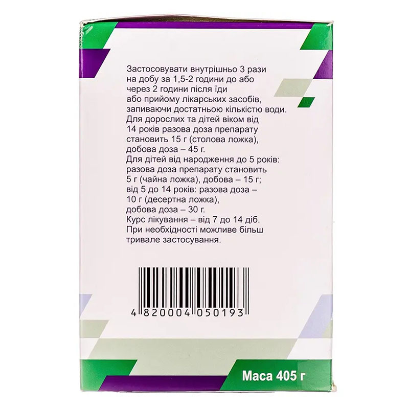 Ентеросгель паста 70 г/100 г по 405 г у контейнері