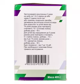 Ентеросгель паста 70 г/100 г по 405 г у контейнері