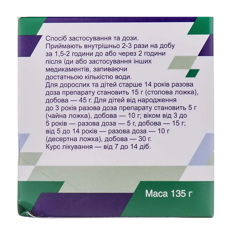 Ентеросгель паста з солодким смаком 69.9 г/100 г по 135 г у контейнері