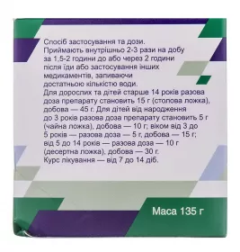 Ентеросгель паста з солодким смаком 69.9 г/100 г по 135 г у контейнері
