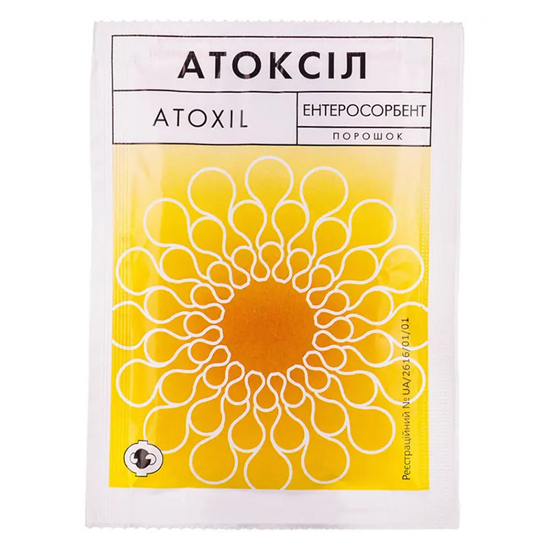 Атоксил порошок по 2 г в пакет-саше 20 шт.