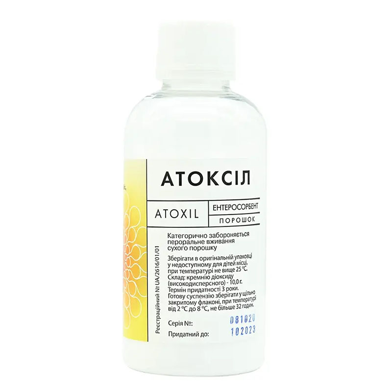 Атоксил порошок по 10 г во флаконе 1 шт.