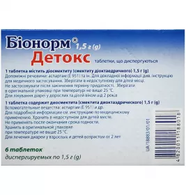 Бионорм Детокс таблетки по 1.5 г 6 шт.