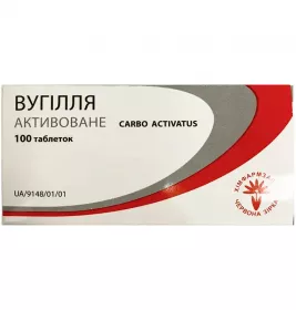Уголь активированный таблетки по 0.25 г 100 шт. (10х10)