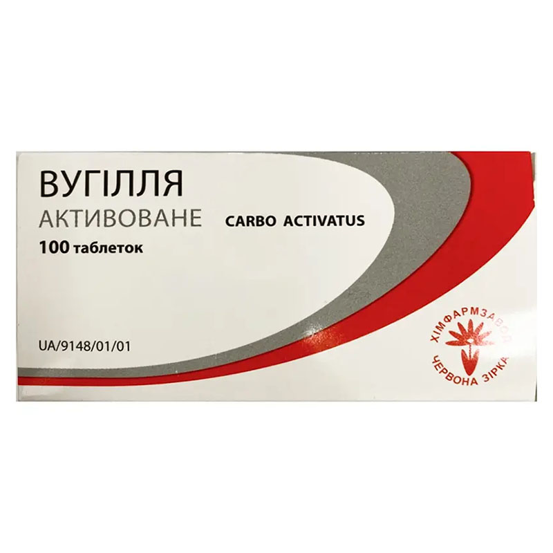 Вугілля активоване таблетки по 0.25 г 100 шт. (10х10)