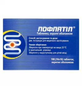 Лофлатил таблетки 100 шт. (10х10)