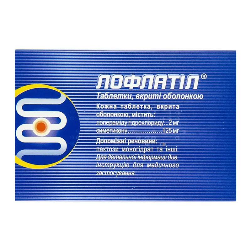 Лофлатіл таблетки 100 шт. (10х10)