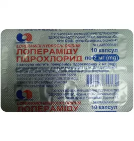 Лопераміду гідрохлорид капсули по 2 мг 10 шт.