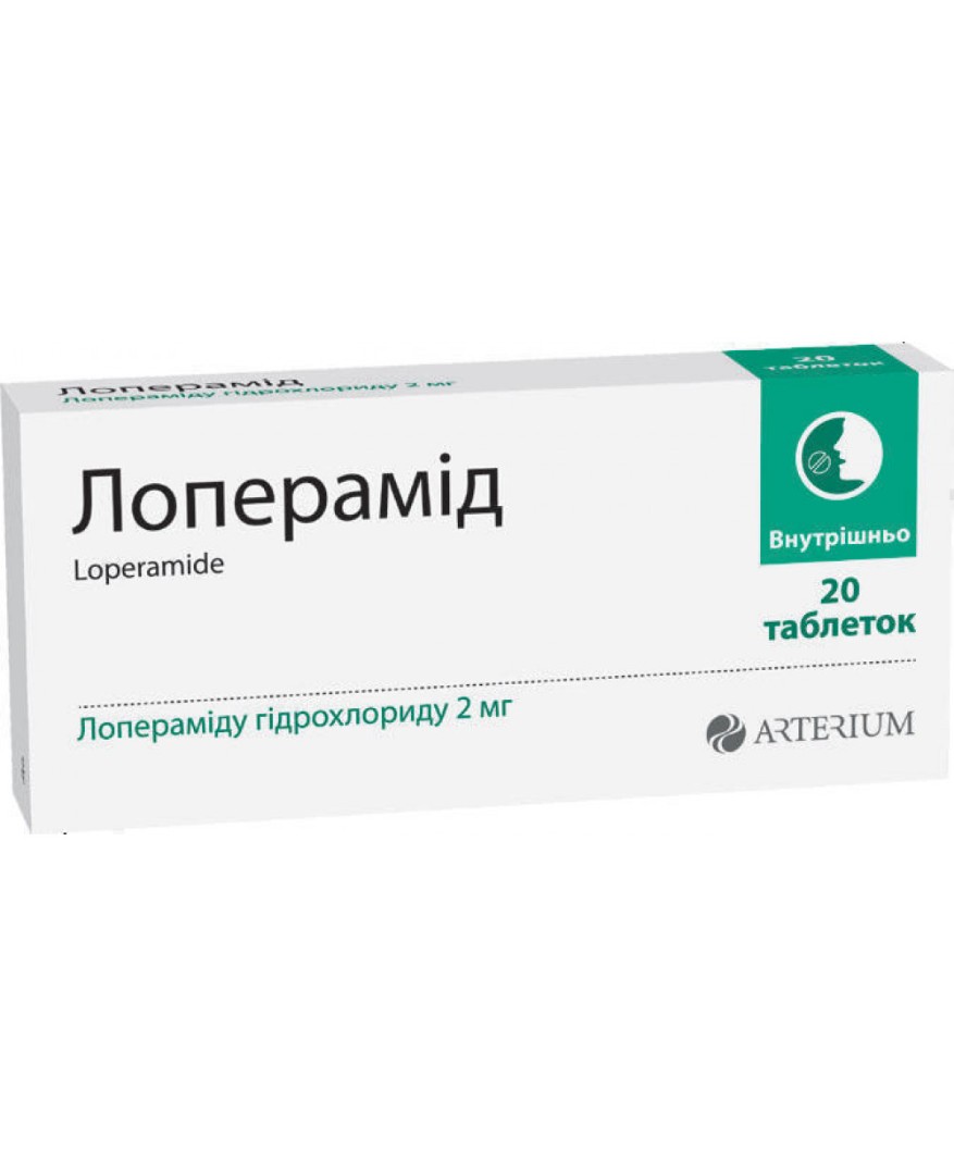 Лоперамід-Артеріум таблетки по 2 мг 20 шт. (10х2)