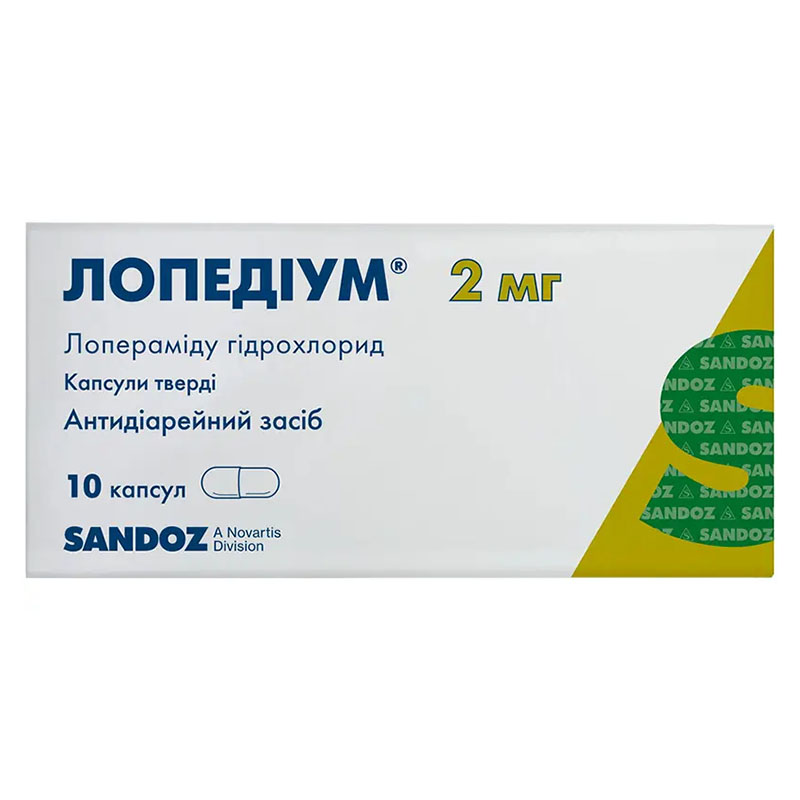 Лопедиум капсулы по 2 мг 10 шт. Лопедиум капсулы по 2 мг 10 шт.