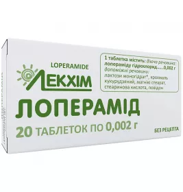 Лопераміду гідрохлориду таблетки по 2 мг 20 шт. - Лекхім