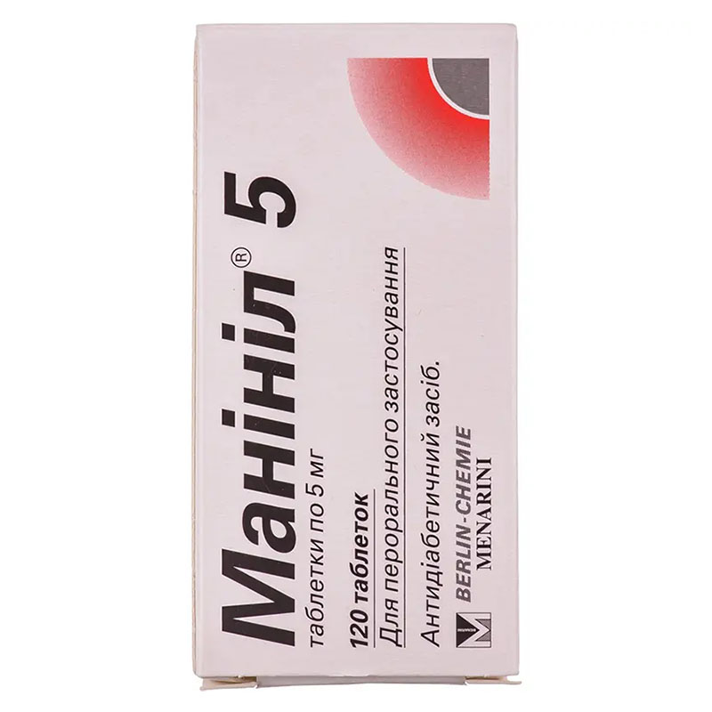 Манініл 5 таблетки по 5 мг 120 шт. у флаконі