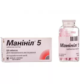 Манініл 5 таблетки по 5 мг 120 шт. у флаконі