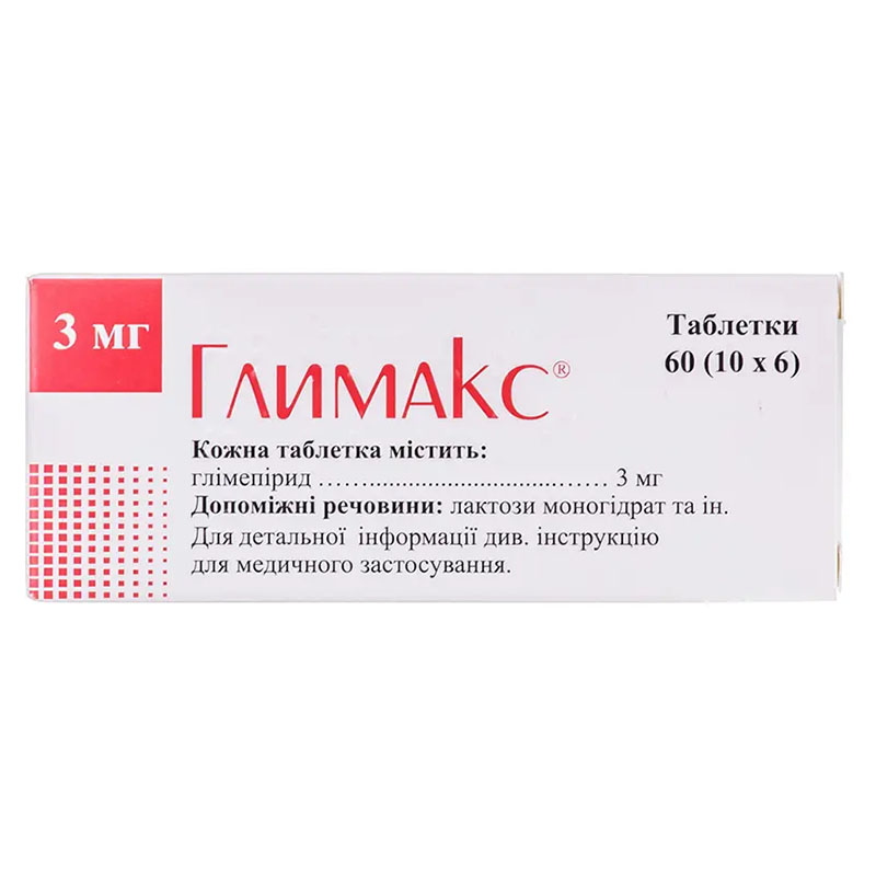 Глимакс таблетки по 3 мг 60 шт. (10х6) Глимакс таблетки по 3 мг 60 шт. (10х6)