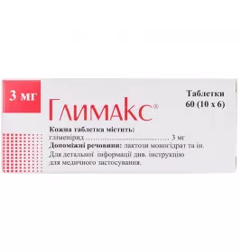 Глимакс таблетки по 3 мг 60 шт. (10х6)