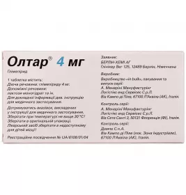 Олтар 4 мг таблетки по 4 мг 30 шт.