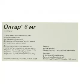 Олтар 6 мг таблетки по 6 мг 30 шт.