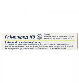 *Глімепірид-КВ табл.2мг №30
