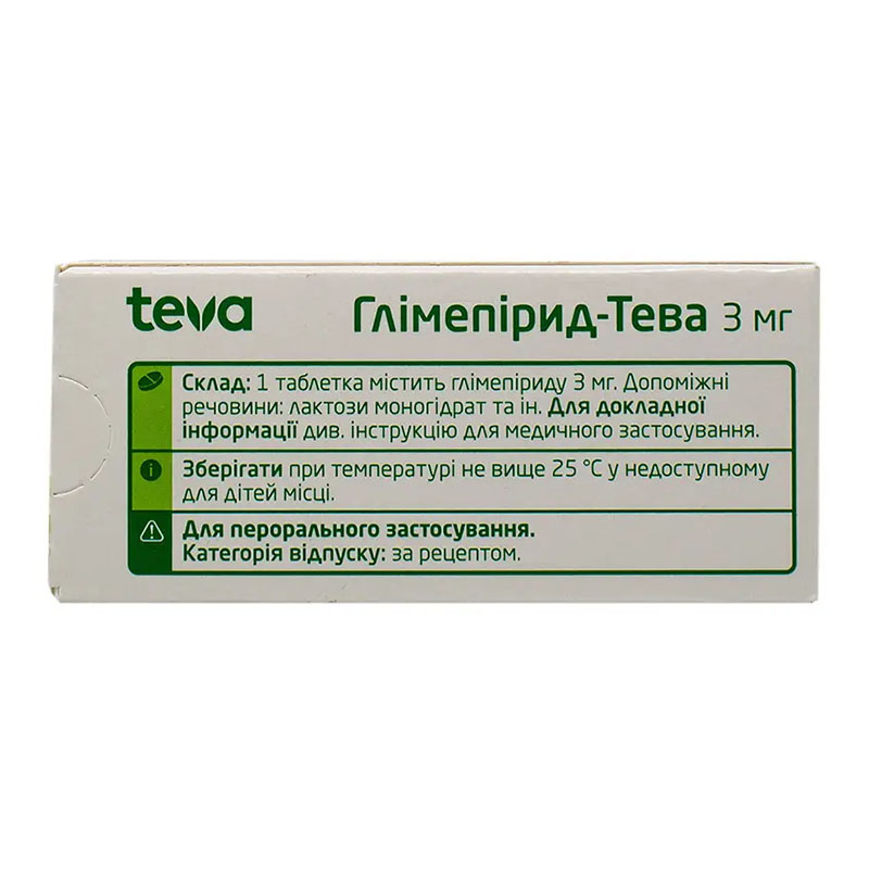 Глімепірид-Тева таблетки по 3 мг 30 шт. (10х3)