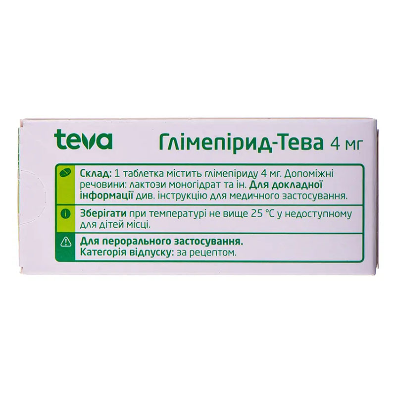 Глимепирид-Тева таблетки по 4 мг 30 шт. (10х3)
