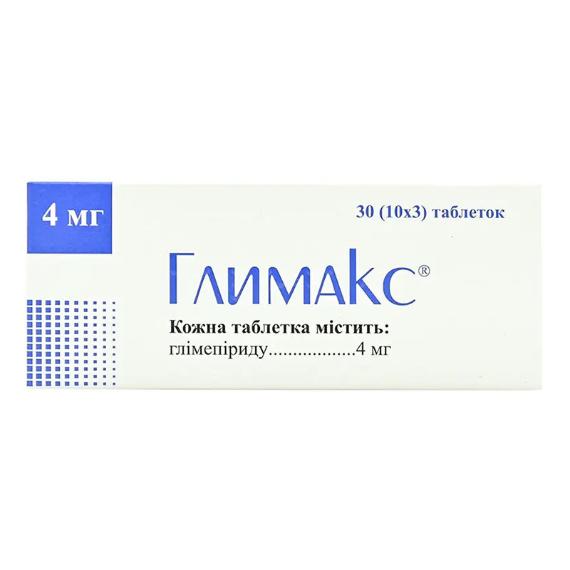 Глимакс таблетки по 4 мг 30 шт. (10х3) Глимакс таблетки по 4 мг 30 шт. (10х3)
