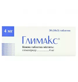 Глимакс таблетки по 4 мг 30 шт. (10х3)