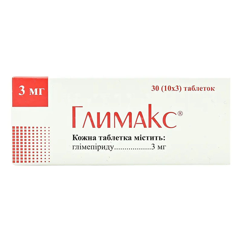 Глимакс таблетки по 3 мг 30 шт. (10х3) Глимакс таблетки по 3 мг 30 шт. (10х3)