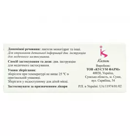 Глимакс таблетки по 3 мг 30 шт. (10х3)