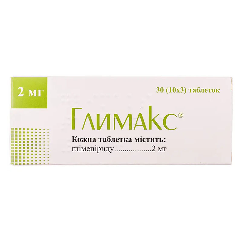 Глимакс таблетки по 2 мг 30 шт. (10х3)