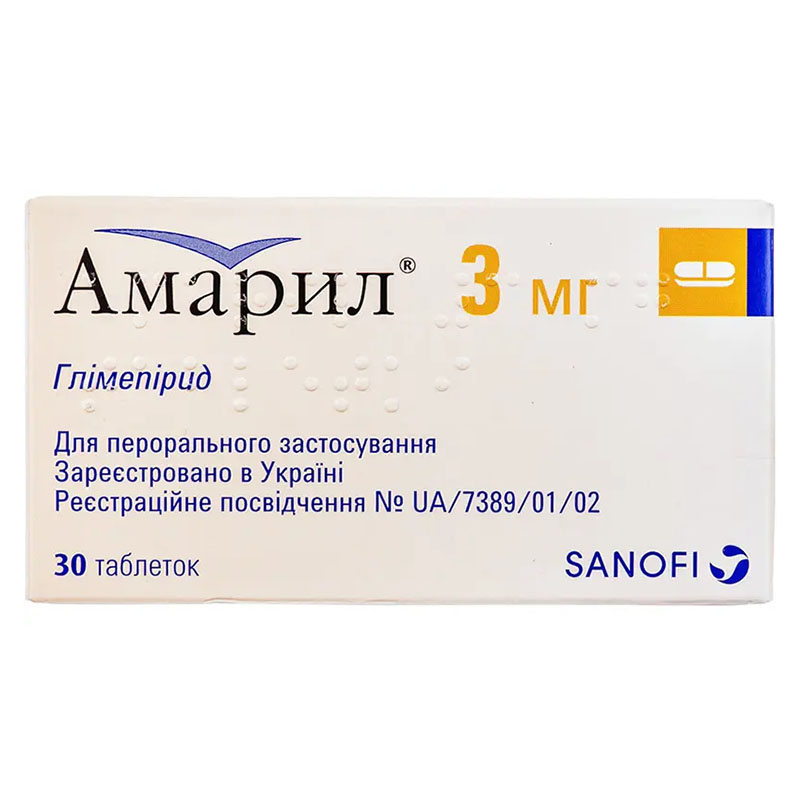 Амарил таблетки по 3 мг 30 шт. (15х2) Амарил таблетки по 3 мг 30 шт. (15х2)
