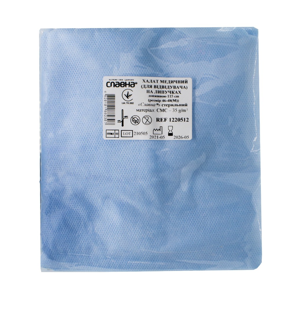 Халат Славна для відвідувача р.M (46-48) 115 см на липучках