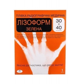 Плівка рентген 30х40 Лізоформ зелена №1