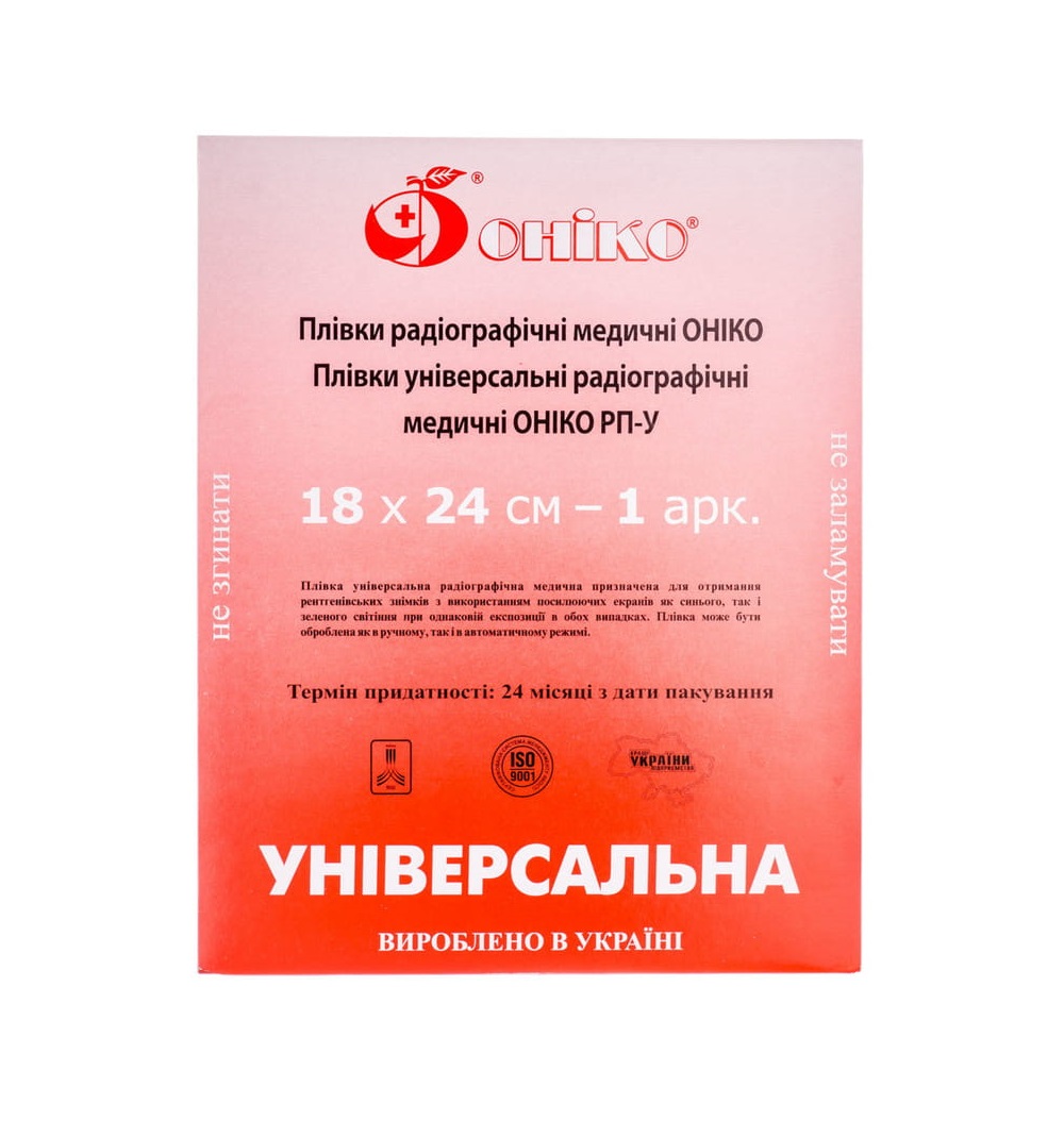 Пленка рентген Онико 18*24 №1 Пленка рентген Онико 18*24 №1