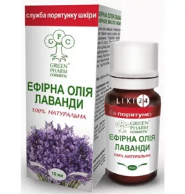 Олія ефірна лаванди фасована 10мл