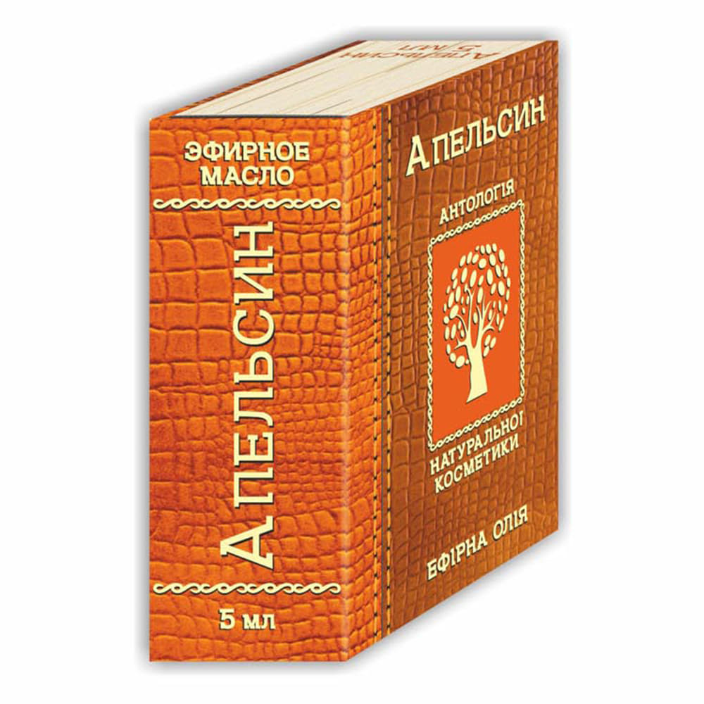 *Олія Фармаком апельсин 5мл