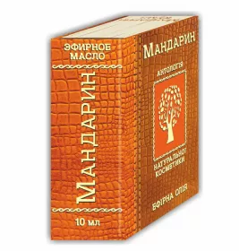 *Масло Фармаком мандарин 10 мл
